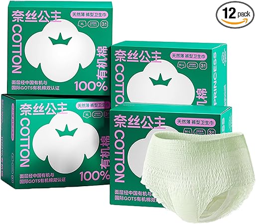 Adult Incontinence Protective Underwear,Women's Menstrual Extra Absorbency Adult Diapers,100% Organic Cotton Make of, Leak Protection, Overnight, Disposable X L Large, 12 Count