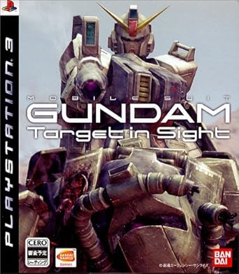 Mobile Suit Gundam: Target in Sight [Japan Import]