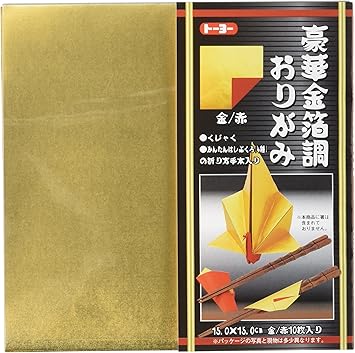 Toyo Origami Paper LXURY Leaf, Gold 10 Pack